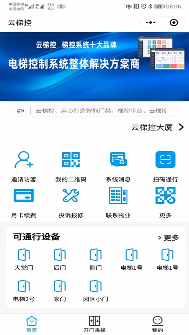 恒豐石業